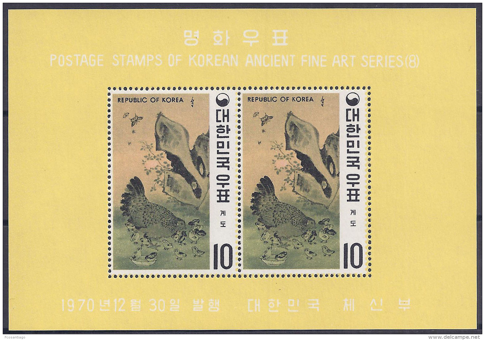 COREA DEL SUR 1970 - Yvert#H194/96 - MNH ** - Corea Del Sur