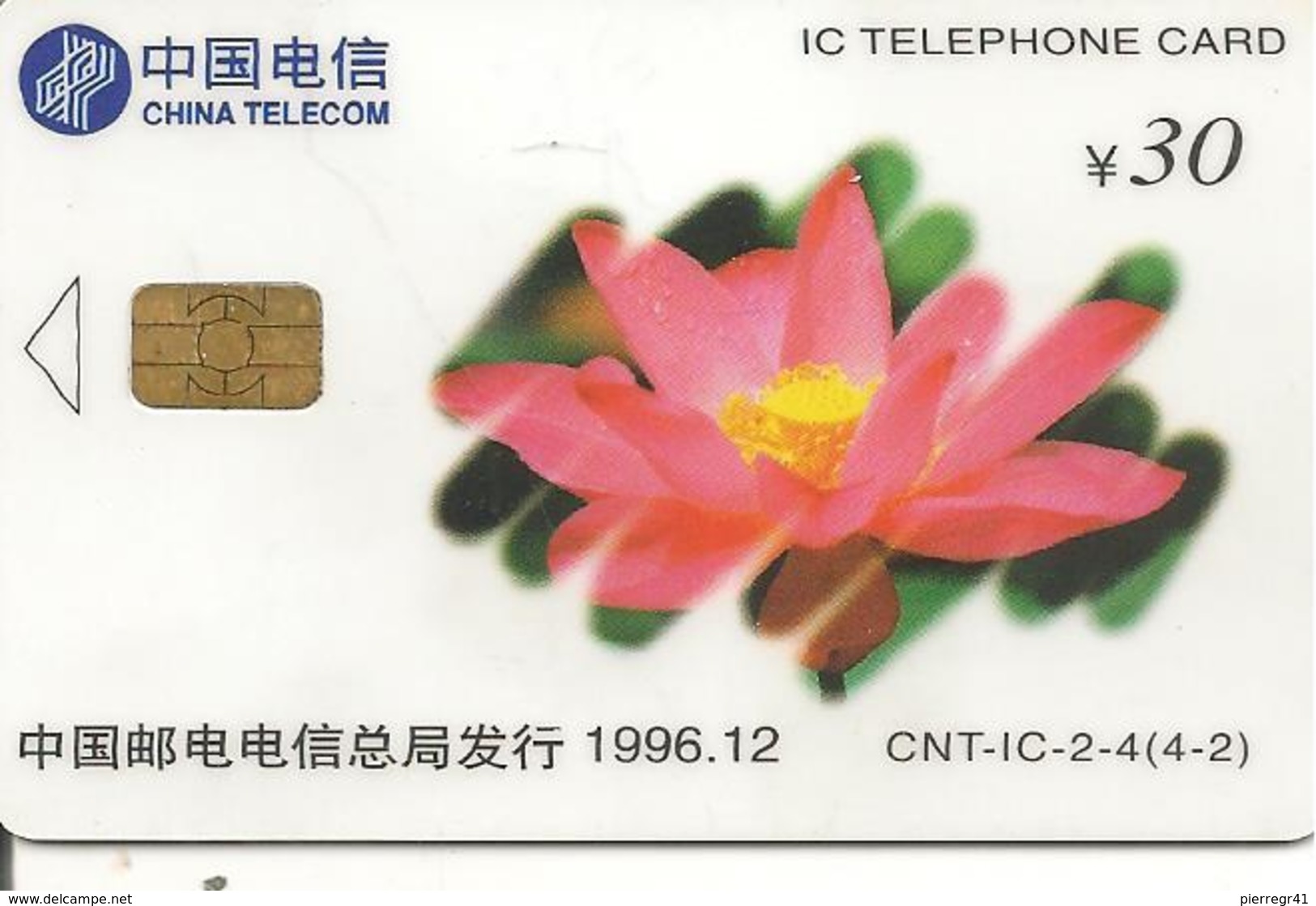 CARTE-PUCE-CHINE-1996-30-FLEUR De LOTUS-TBE - Fleurs