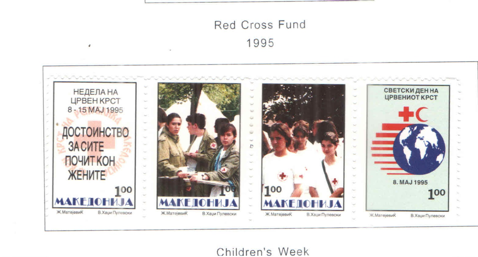 Macedonia Postal Tax 1995 Red Cross Fund    Scott.RA 66/69+See Scan On Scott.Page - Macedonia Del Nord