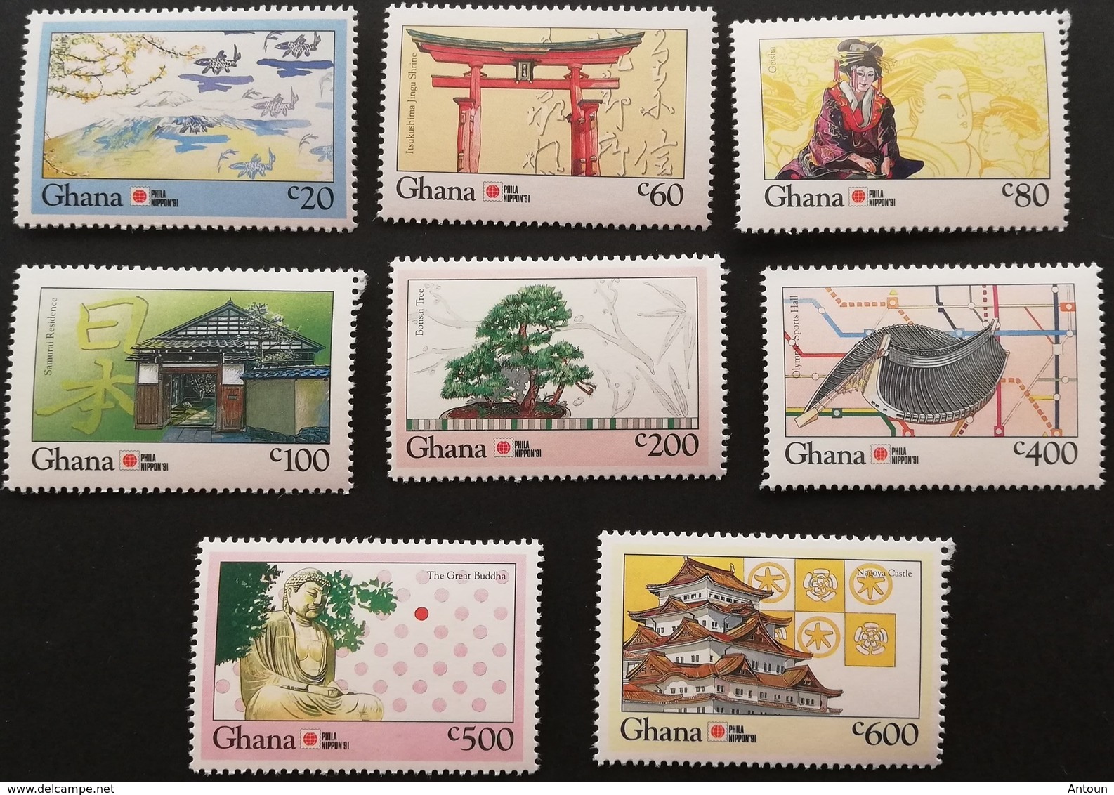 Ghana 1992 Phila Nippon  "91 - Ghana (1957-...)