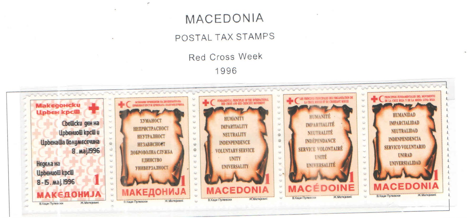 Macedonia Postal Tax 1996 Red Cross Week   Scott.RA 80/84+See Scan On Scott.Page - Macedonia Del Nord