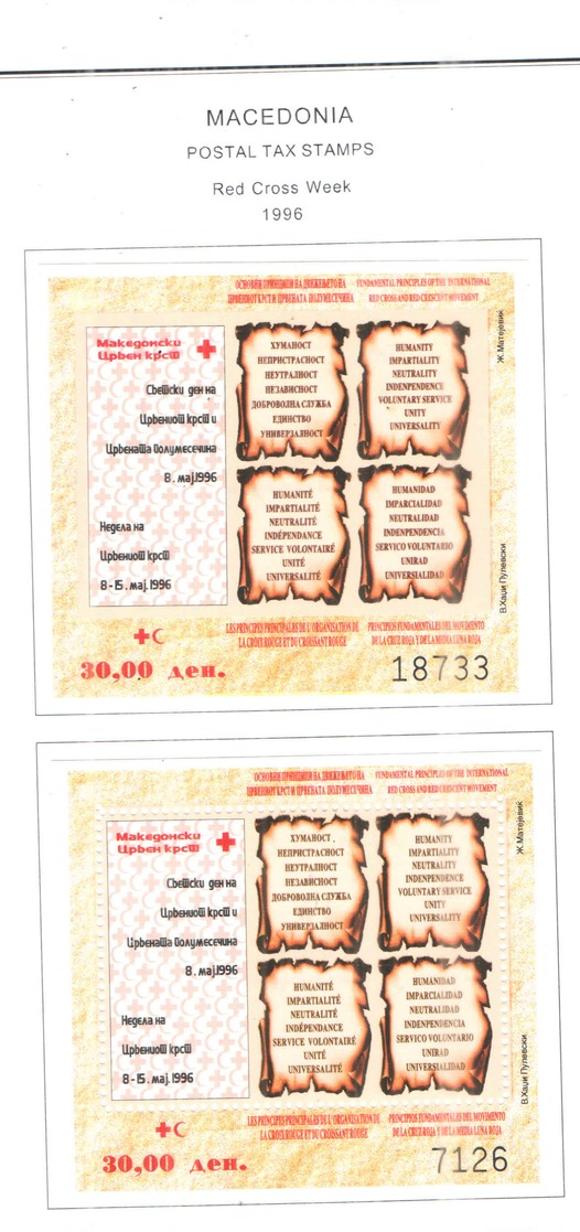 Macedonia Postal Tax 1996 Red Cross Week   Scott.RA 84+See Scan On Scott.Page - Macedonia Del Nord