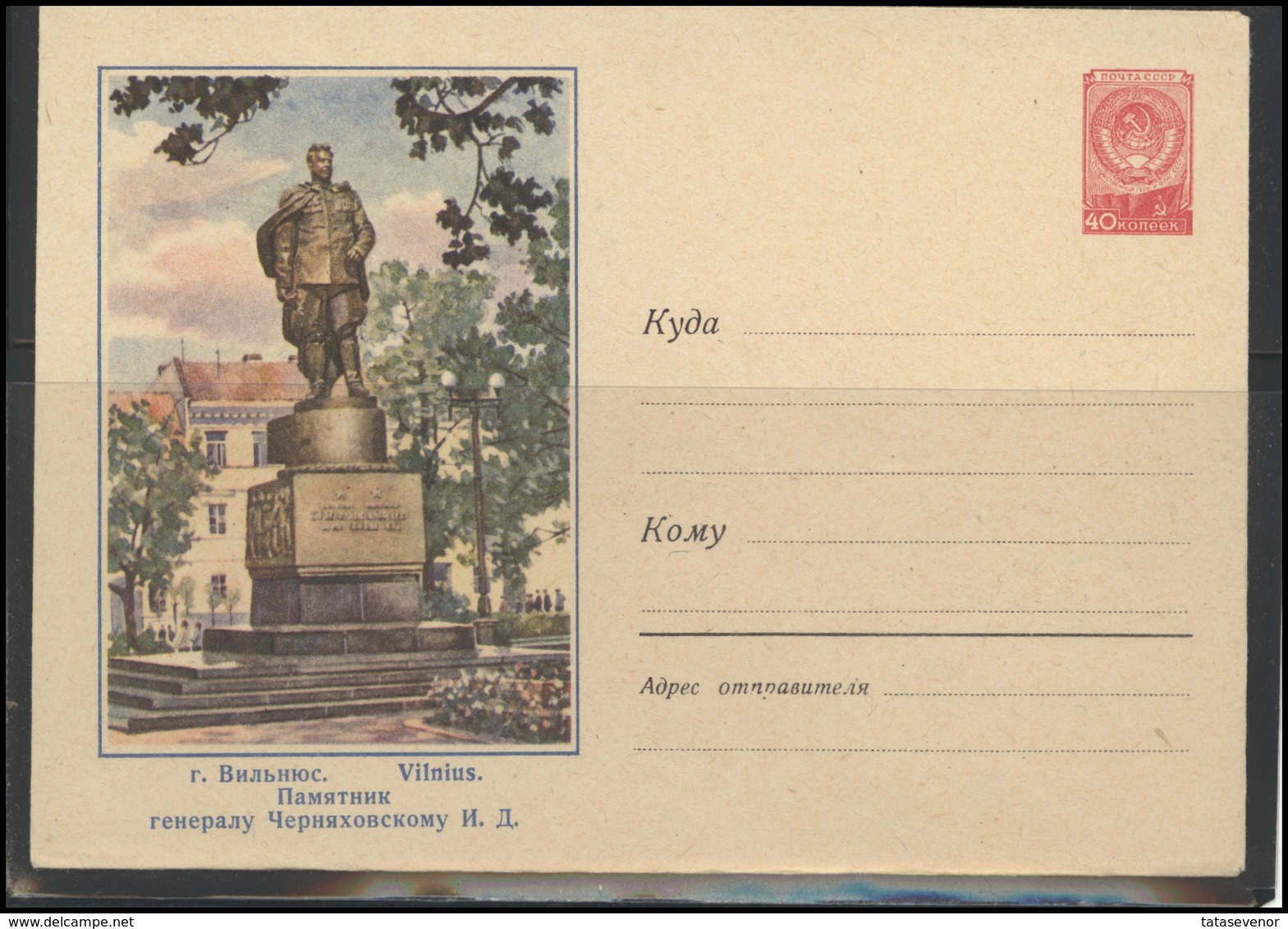 RUSSIA USSR Stamped Stationery Ganzsache 697 1958.05.20 LITHUANIA Vilnius Tcherniakhovsky Monument (now Dismounted) - 1950-59