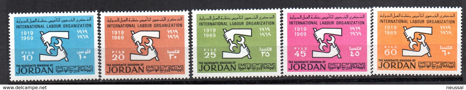Serie Nº 578/82  Jordania - Jordania