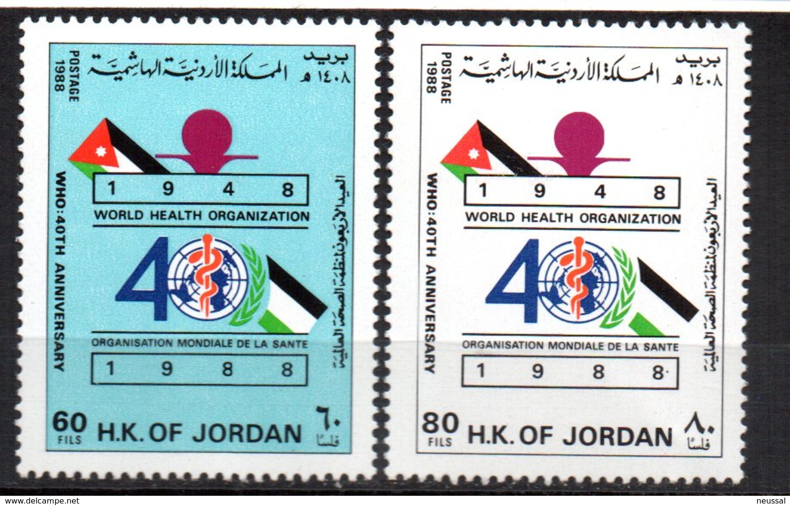 Serie Nº 1246/7  Jordania - Jordania