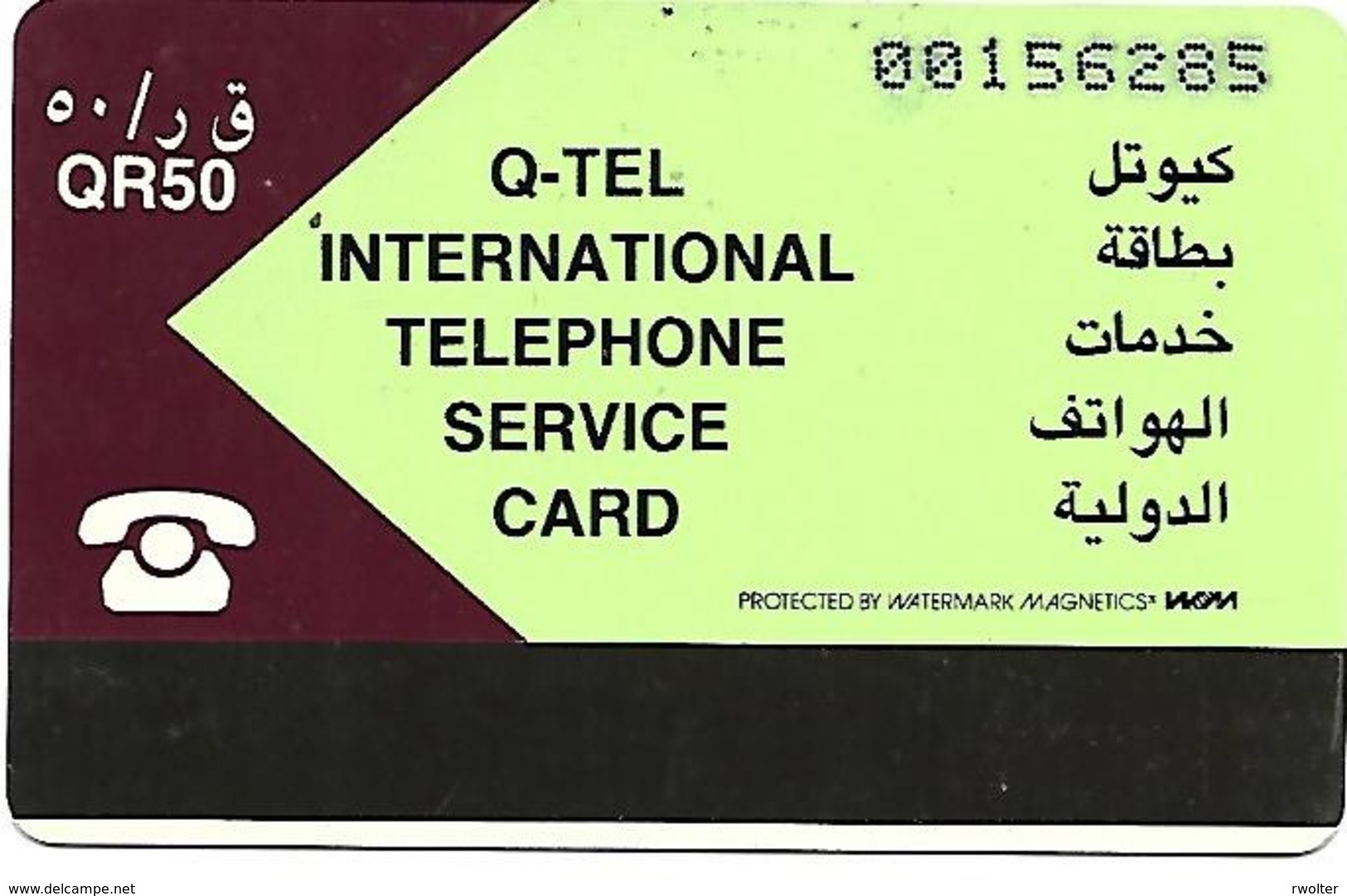 @+ TC Du Quatar - First Issue - Maroon & Pale Green QR50 - Ref : QA-QTL-AUT-0004 - Qatar