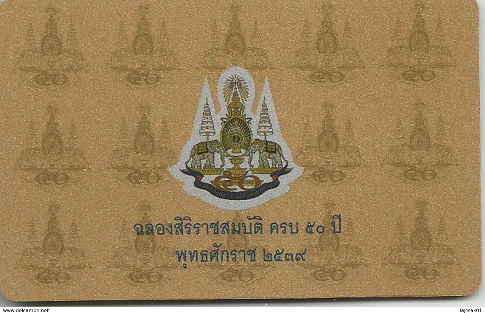 Thailand LENSO Card 50th Anniversary 500 Baht - Thaïlande