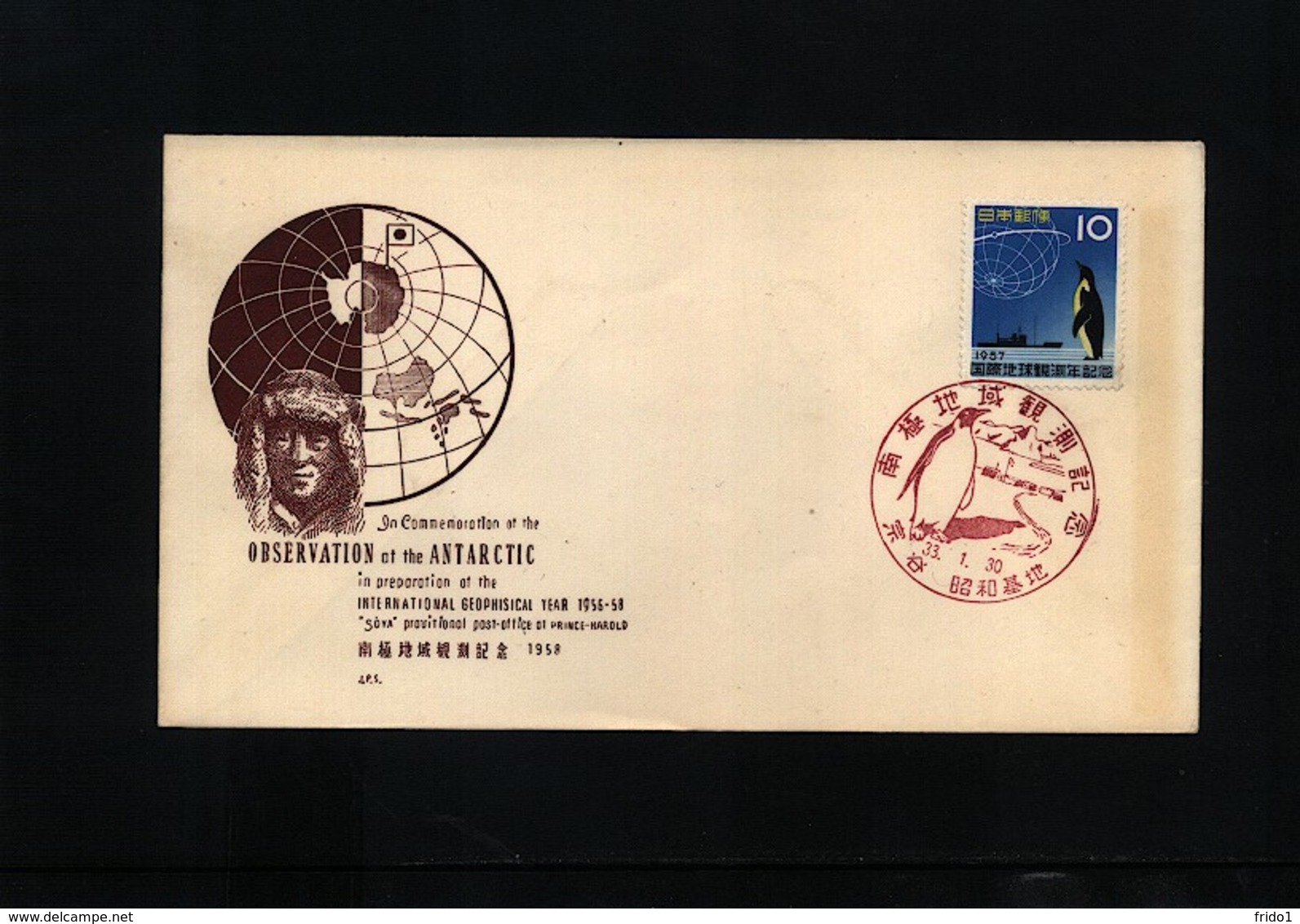 Japan 1958 Interesting Japanese Cover Observation At The Antarctic - International Geophysical Year