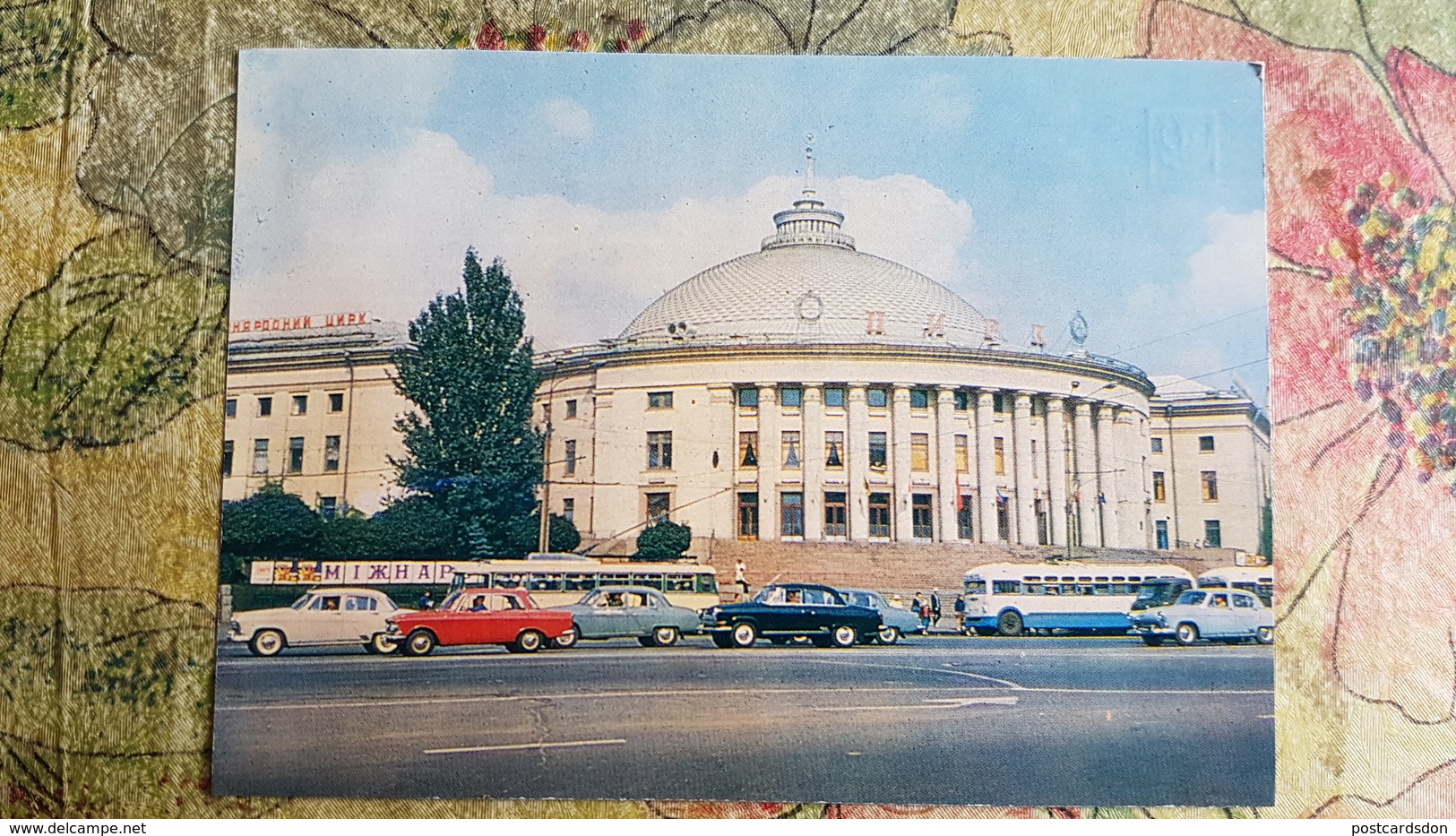 KIEV CIRCUS  - OLD USSR PC - 1970s - Cirque