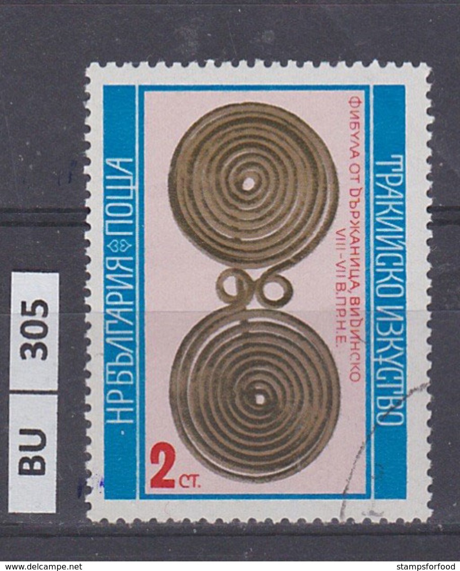 BULGARIA   1976	Oggetti D'arte 2 St Usato - Gebraucht