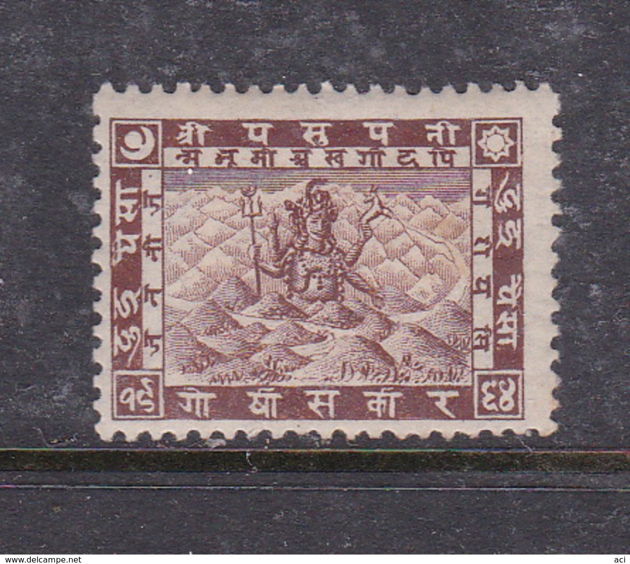 Nepal, Scott 26 1907 Siva Mahadeva 2p Light Brown,Mint Hinged, - Népal