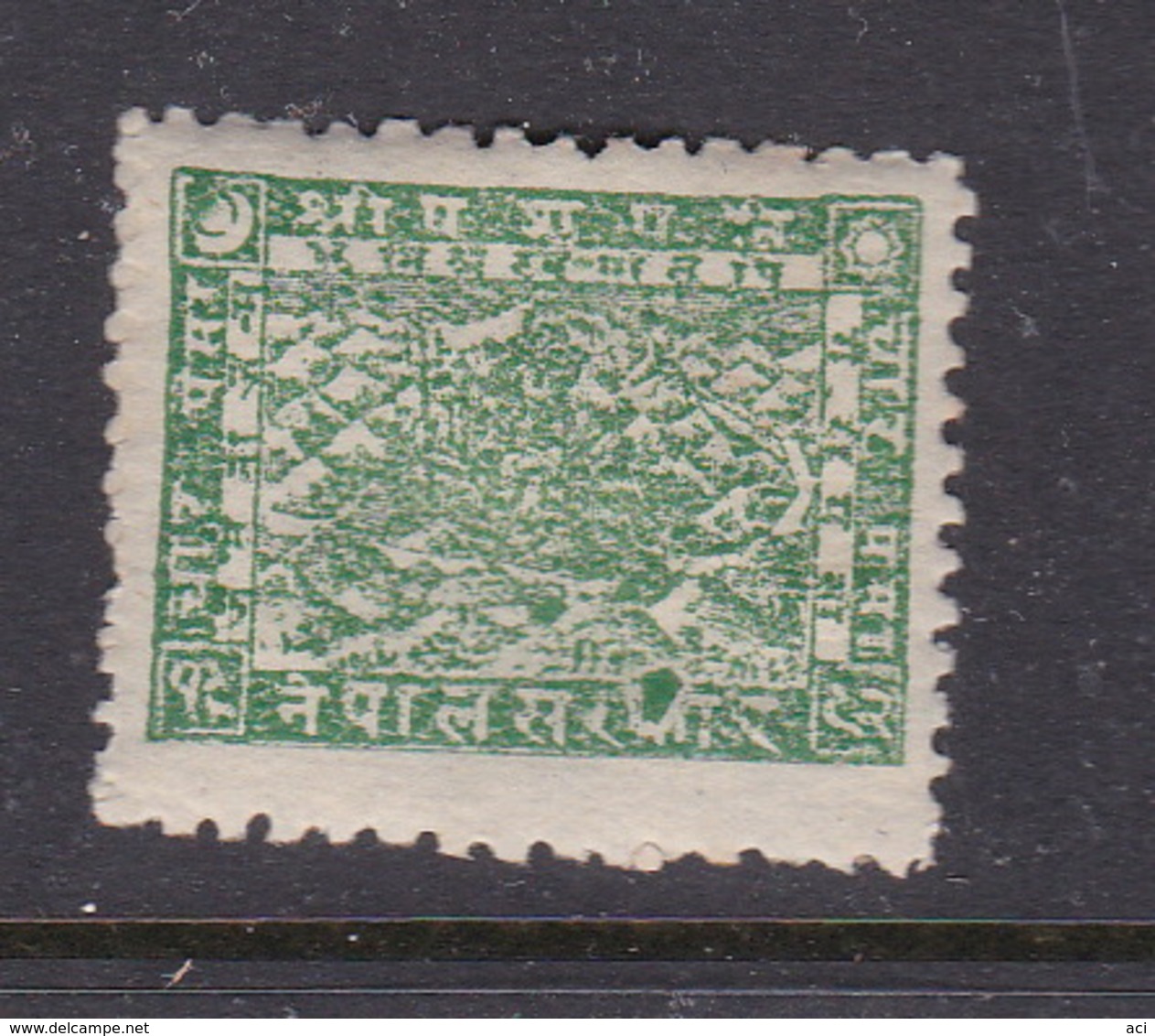 Nepal, Scott 45 1941 Siva Mahadeva 4p Bright Green,Mint Hinged, - Népal