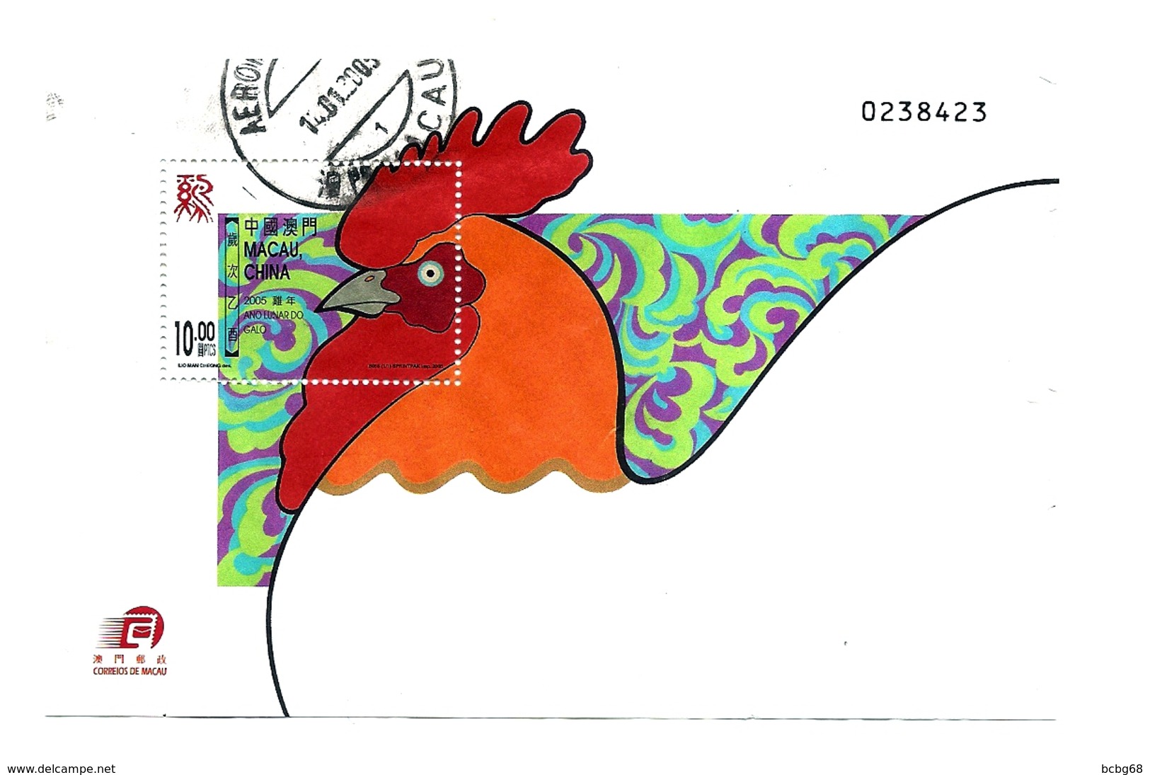 MACAU CHINA Chinese New Year Of The Rooster 2005 Souvenir Sheet Scott 1160 FU - Used Stamps