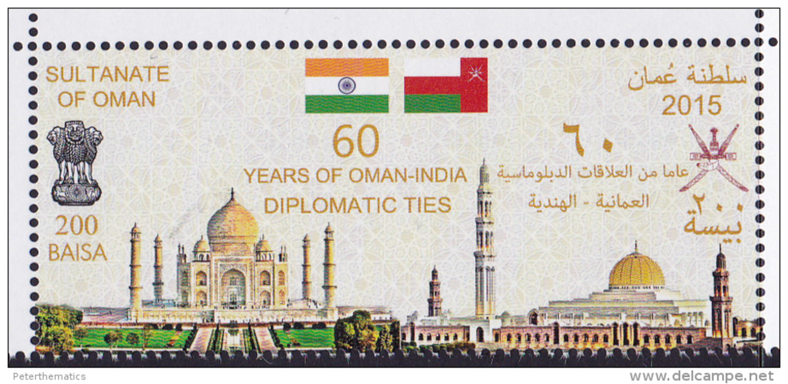 OMAN, 2015, MNH, FLAGS, DIPLOMATIC TIES WITH INDIA, TAJ MAHAL, MOSQUES, 1v - Monuments