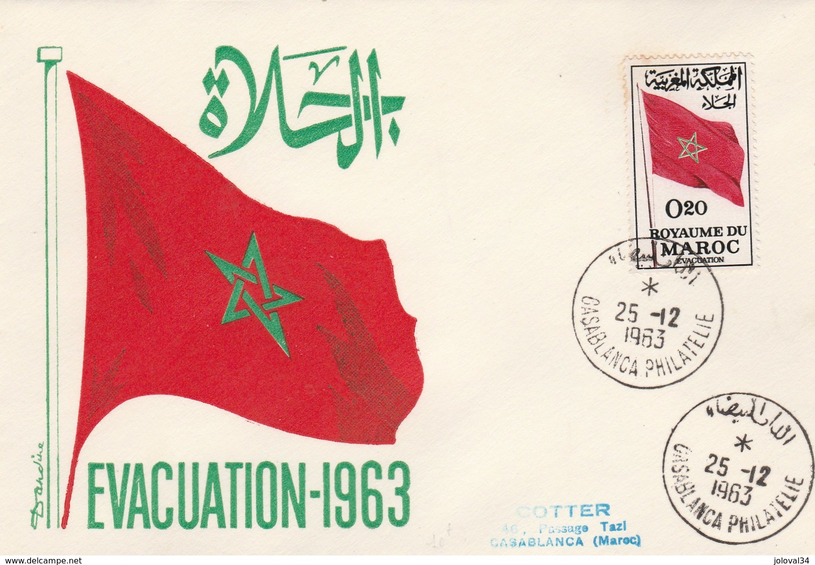 MAROC FDC 1963 - Yvert 470 évacuation Des Forces étrangères Drapeau - Morocco (1956-...)