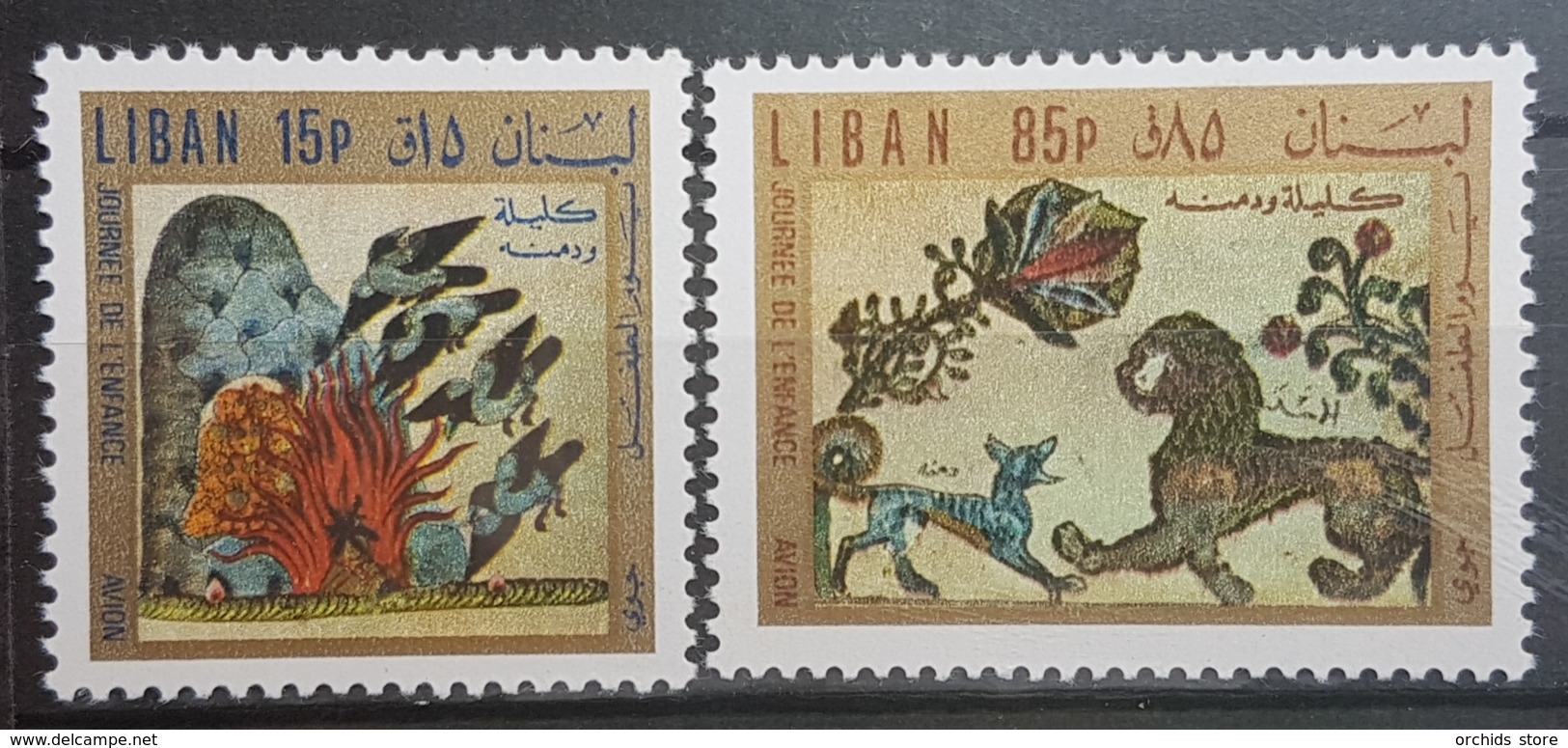 E11b52 - Lebanon 1971 Mi. 1110-1111 MNH - Children's Day - Cartoon - Lebanon