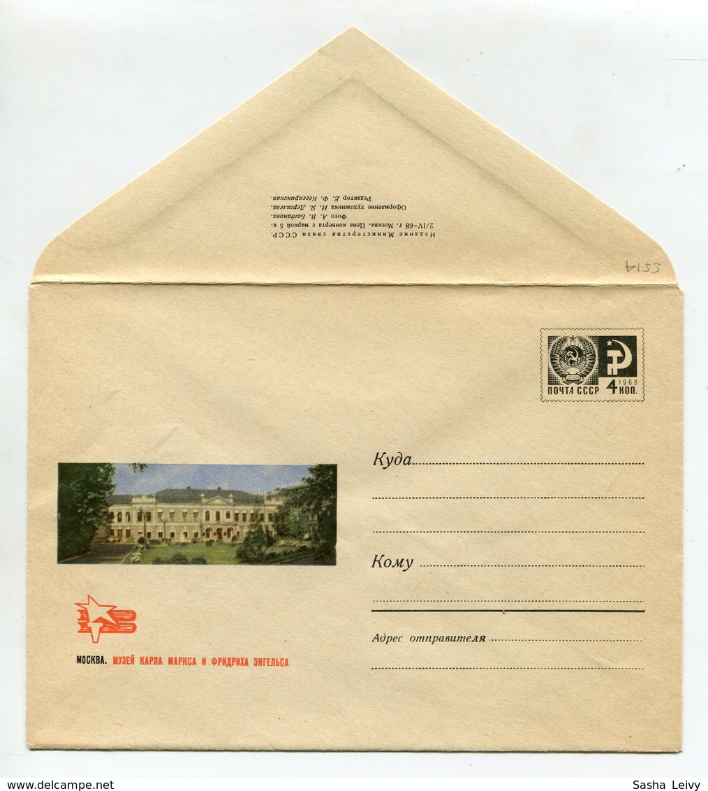 COVER USSR 1968 MOSCOW KARL MARX & FRIEDRICH ENGELS MUSEUM #68-164 - 1960-69