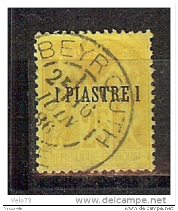 LEVANT N° 1 OBLITERE BEYROUTH TTB - Used Stamps