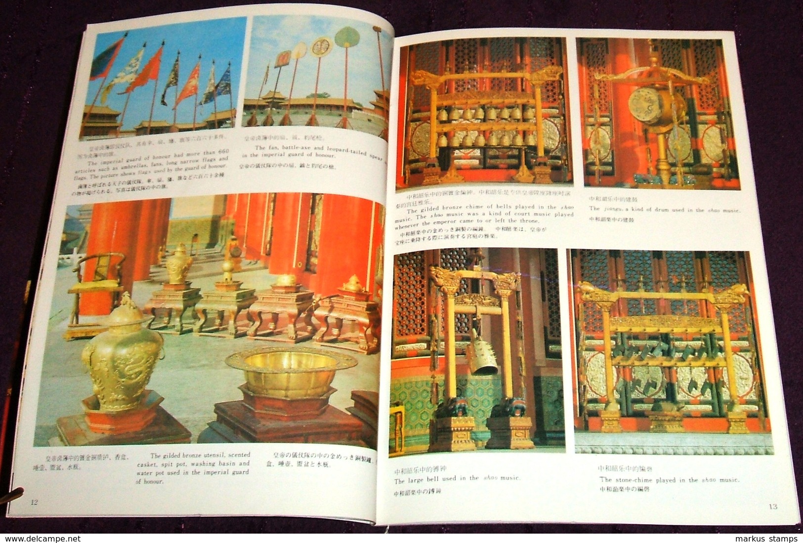 The Forbidden City - Illustrated Brochure, Chinese Historical Museum, Imperial China History - Dépliants Turistici