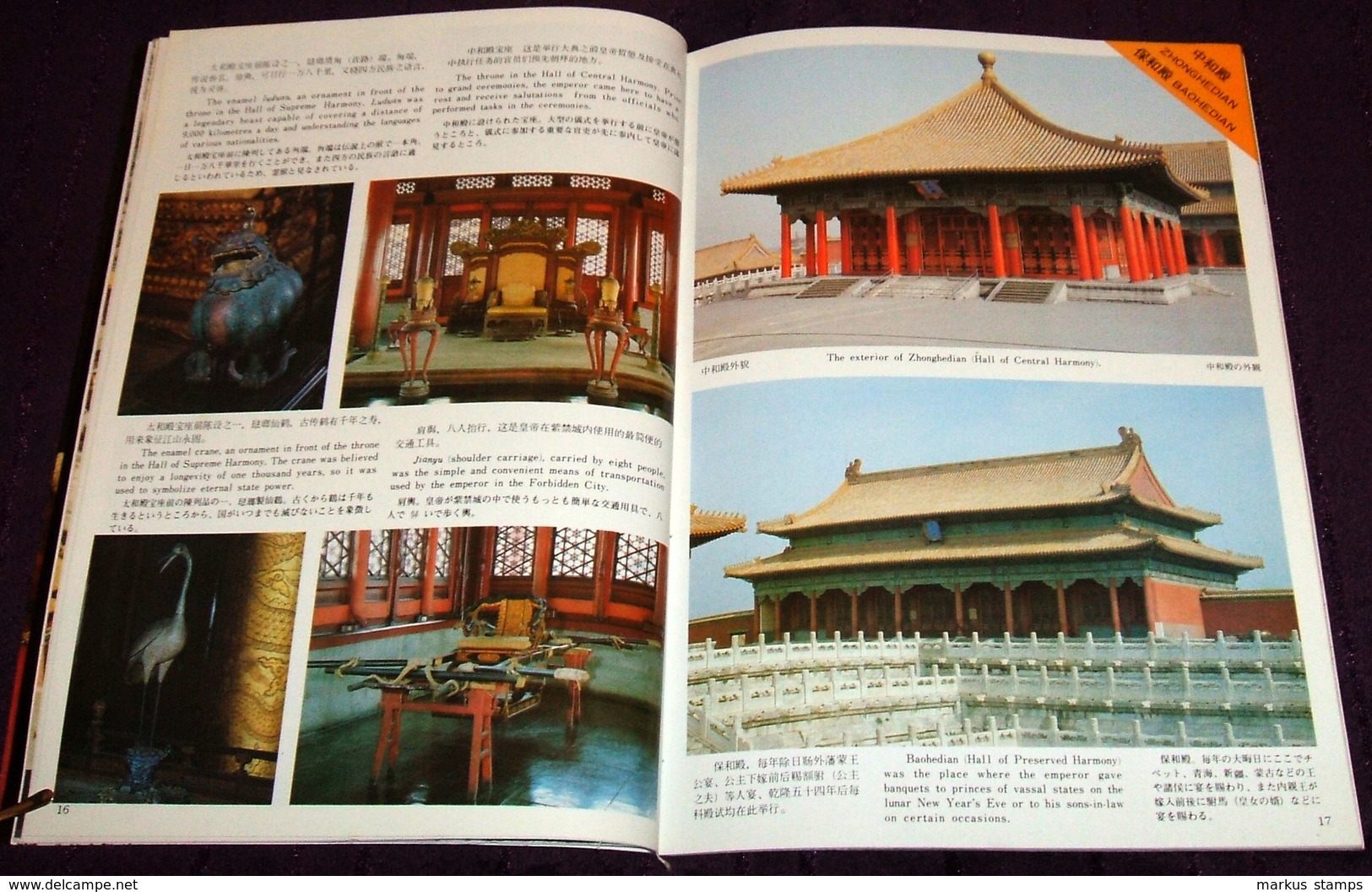 The Forbidden City - illustrated brochure, Chinese Historical Museum, Imperial China History