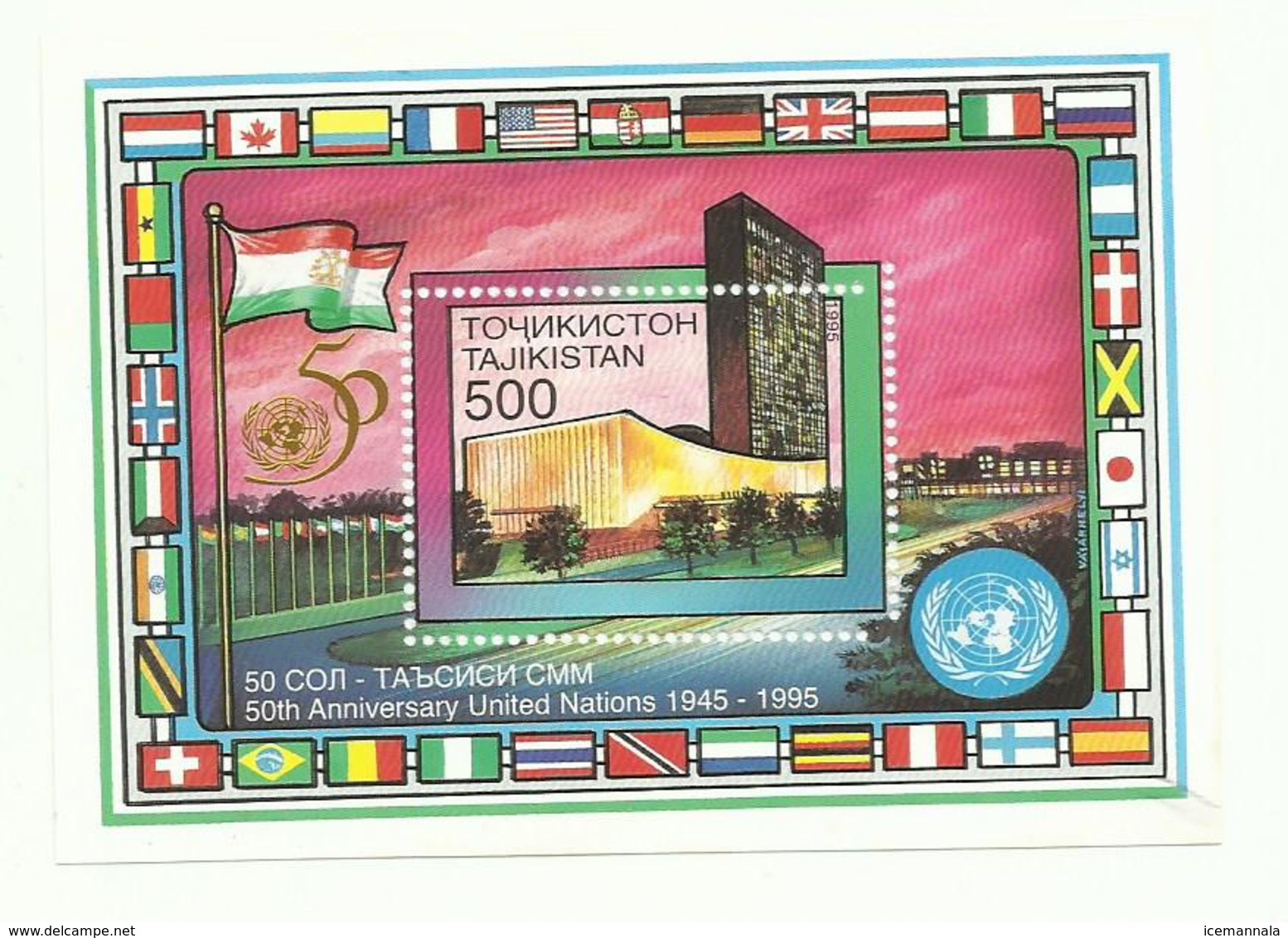 TAJIKISTAN  H/B  ONU   MNH  ** - Sonstige & Ohne Zuordnung