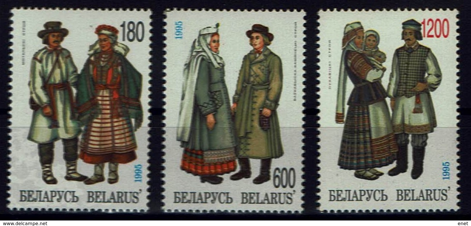 Weißrußland Belarus 1995 - Trachten - MiNr 93-95 - Kostüme