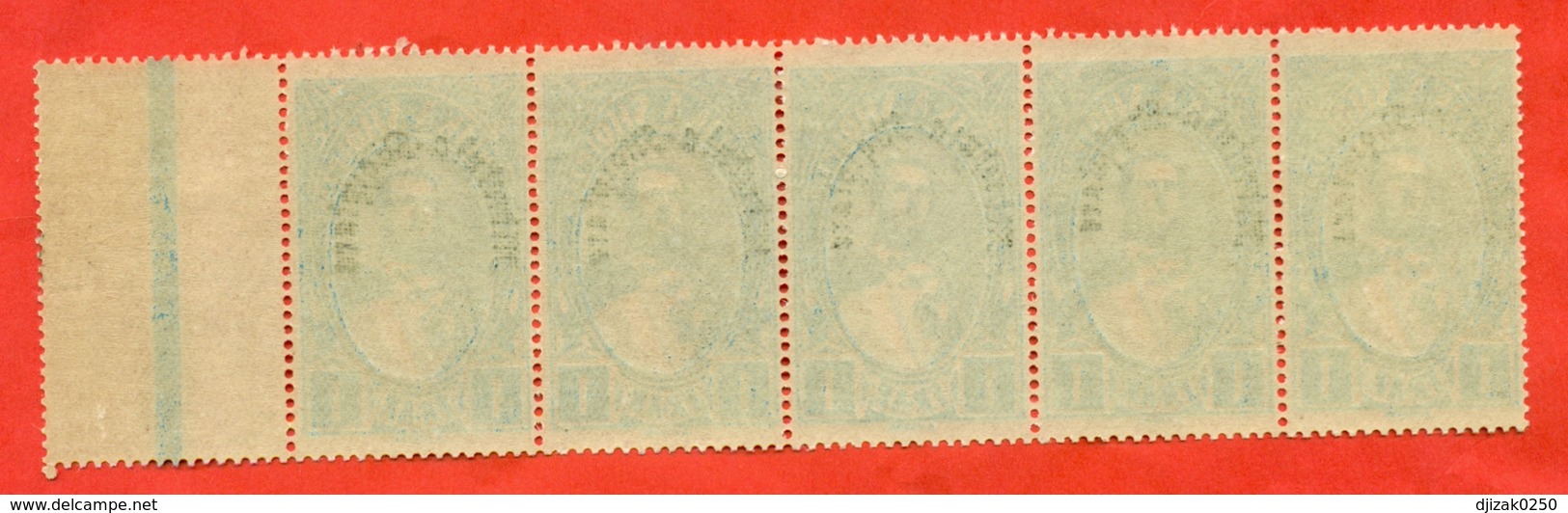 Albania 1928. Mi.195. A Strip Of 5 Stamps. - Albania