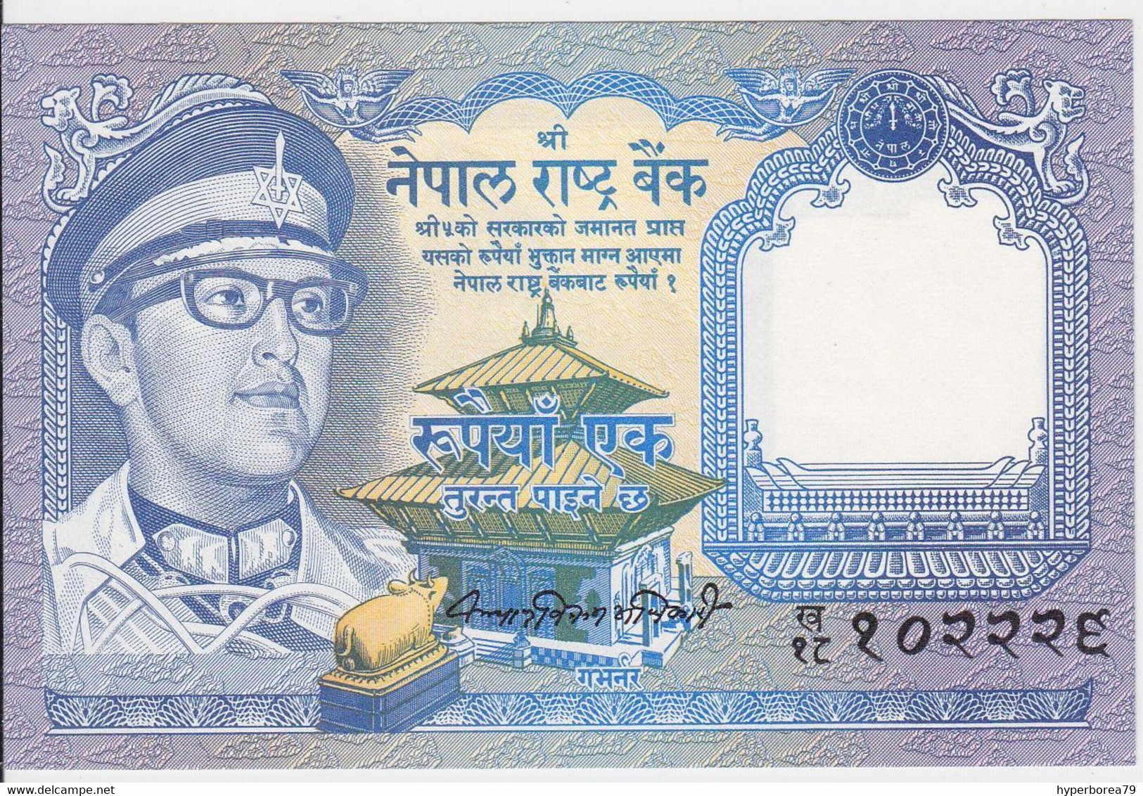 Nepal P 22 - 1 Rupee 1974 Sign 10 - UNC - Nepal