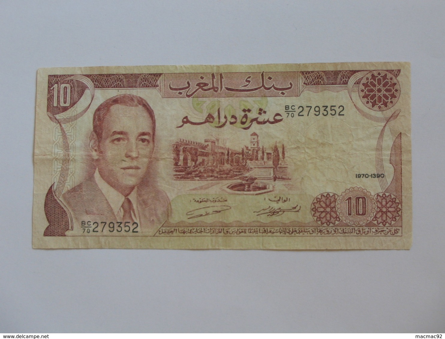 10 Dirhams 1970-1390 Maroc - Banque Du Maroc  **** EN ACHAT IMMEDIAT **** - Marokko