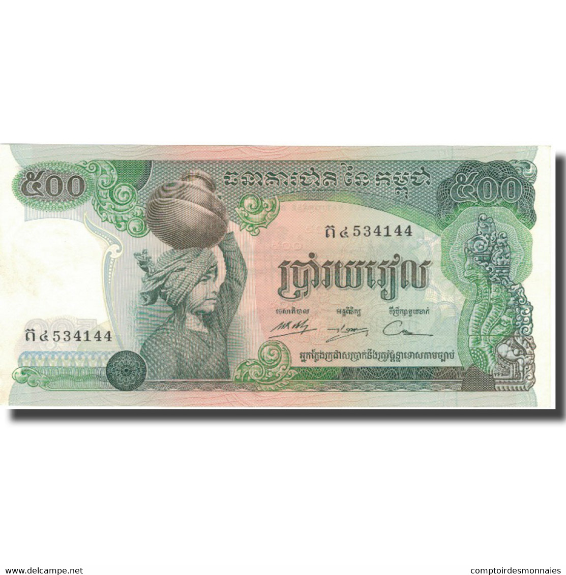 Billet, Cambodge, 500 Riels, KM:16b, NEUF - Cambodia