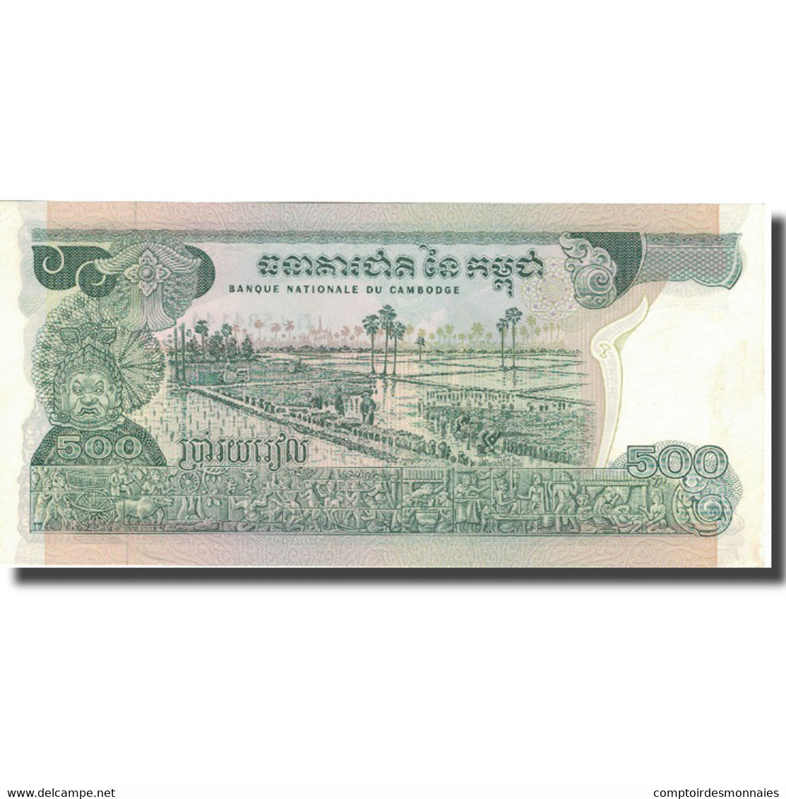 Billet, Cambodge, 500 Riels, KM:16b, NEUF - Cambodia