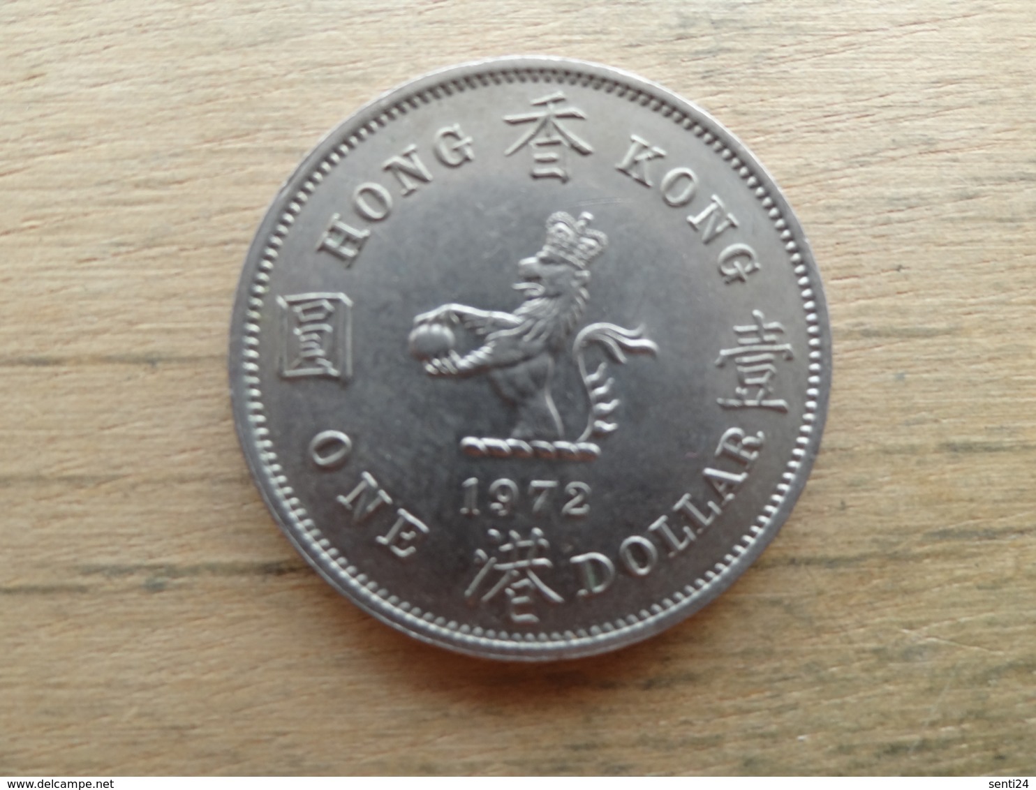 Hong Kong  1  Dollar  1972  Km 35 - Hong Kong