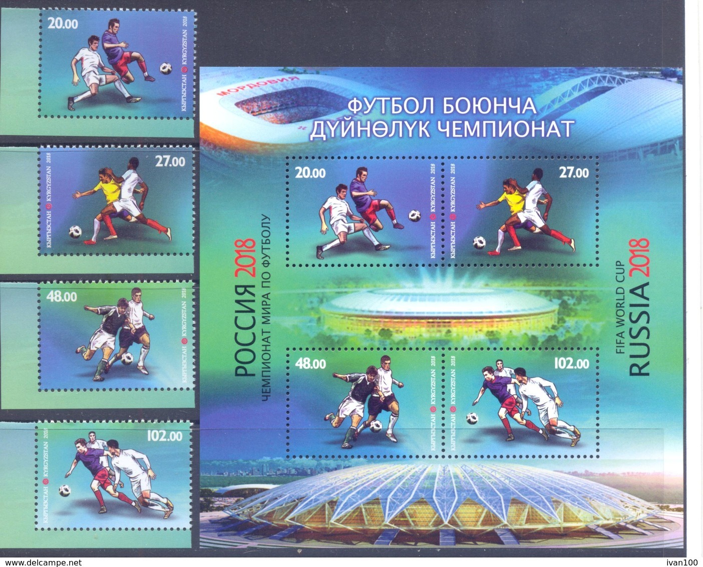 2018,  World FIFA Football Cup Russia'2018,  4v + S/s  Perforated, Mint/** - 2018 – Rusia