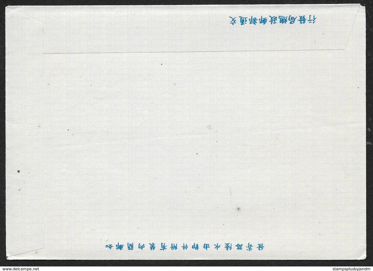 REPUBLIC OF CHINA (TAIWAN) Aerogramme $4.50 Airplane 1955 Taipei Cancel! STK#X21217 - Entiers Postaux