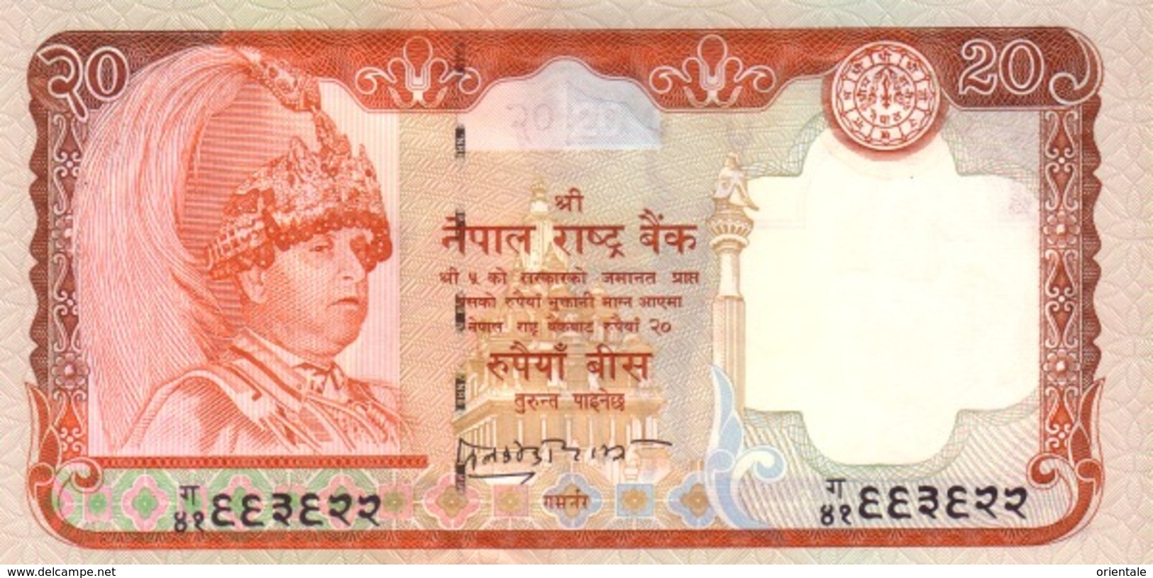 NEPAL P. 47b 20 R 2002 UNC - Nepal