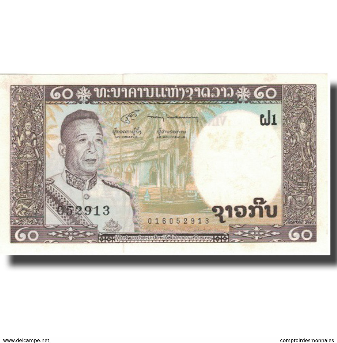 Billet, Lao, 20 Kip, 1963, 1963, KM:11b, SPL+ - Laos