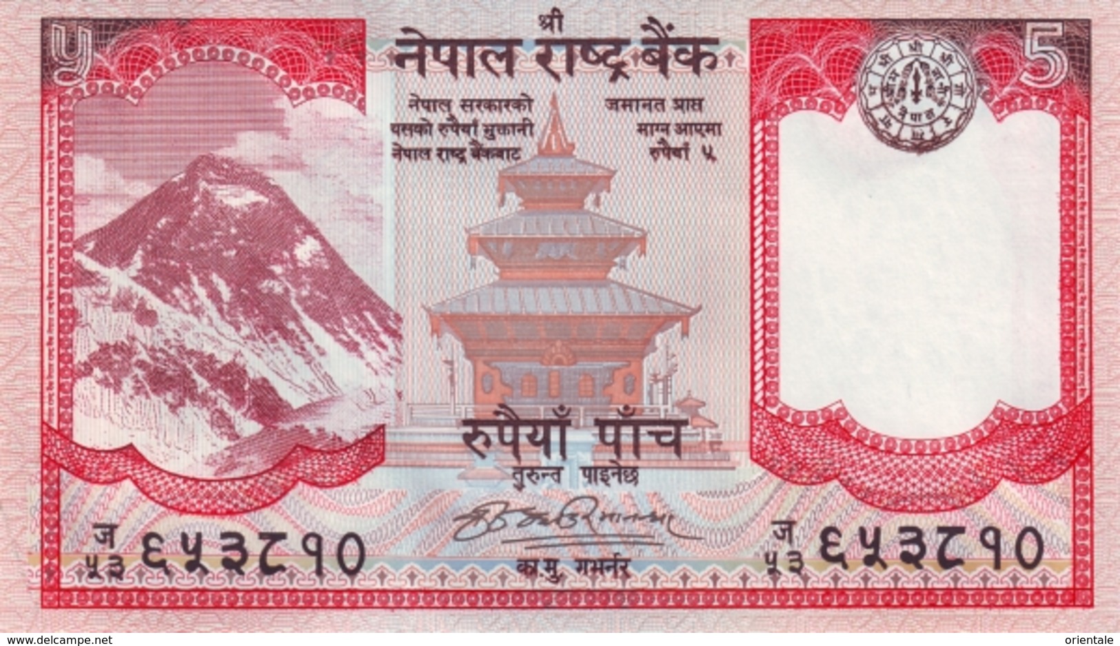 NEPAL P. 60a 5 R 2002 UNC (2 Billets) - Nepal