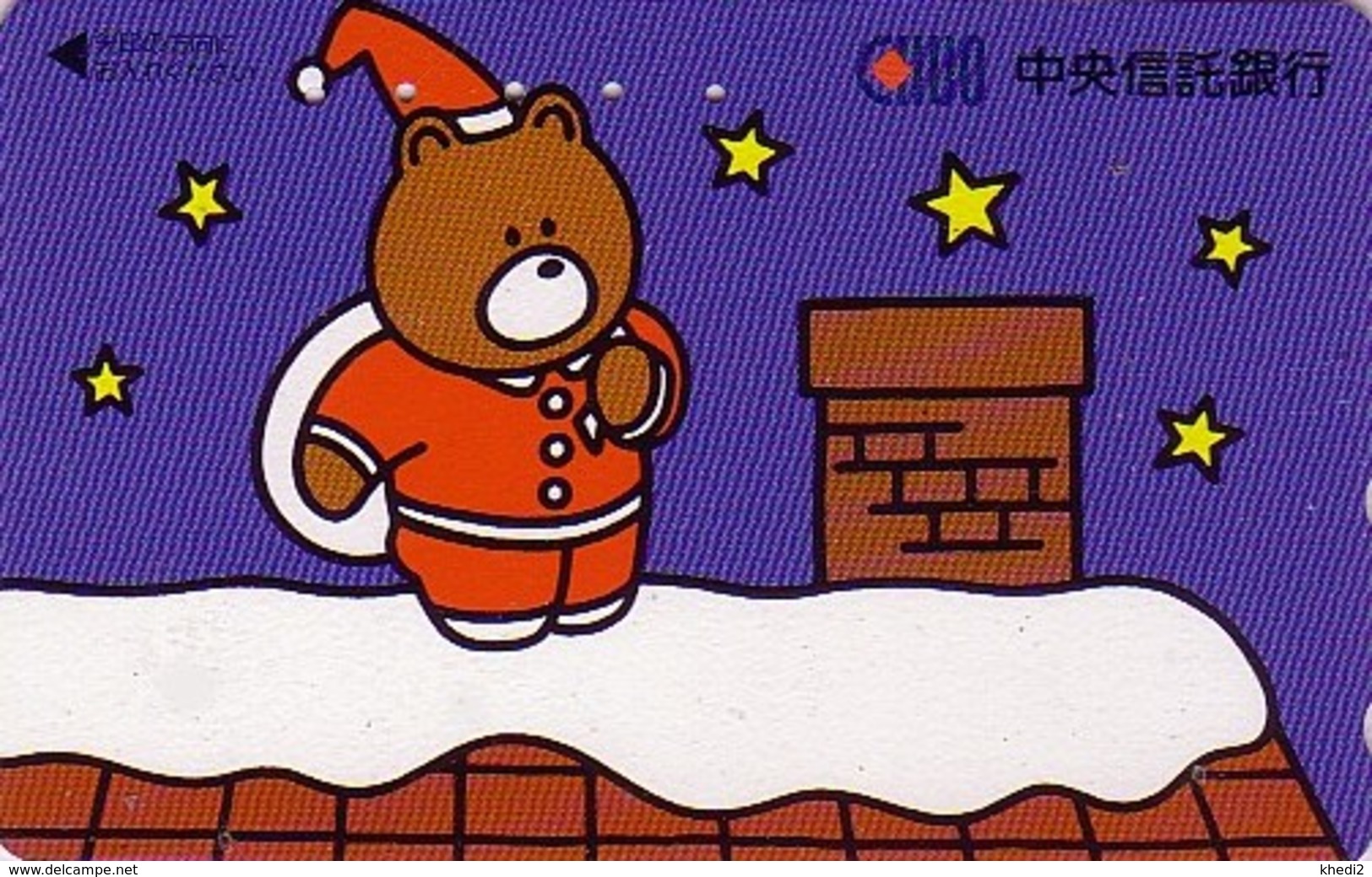 Télécarte Japon / 110-011 - Animal - Série OURS CHUO En Père NOEL - Teddy Bear As Santa / Christmas Japan Phonecard  539 - Comics