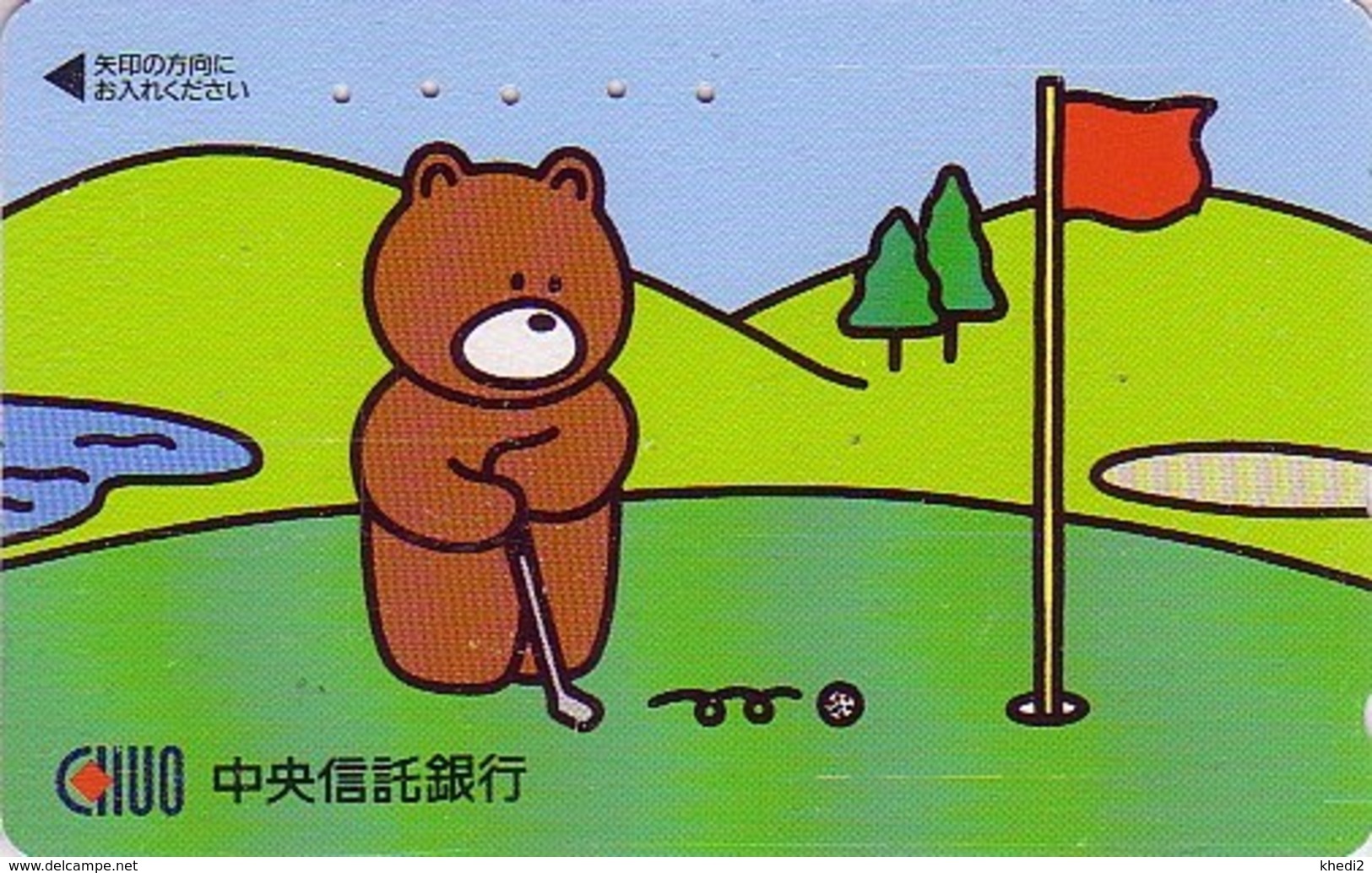 Télécarte Japon / 110-011 - BD Comics - Animal Série OURS CHUO / Sport GOLF - Teddy BEAR  Japan Phonecard - BÄR - 548 - Comics