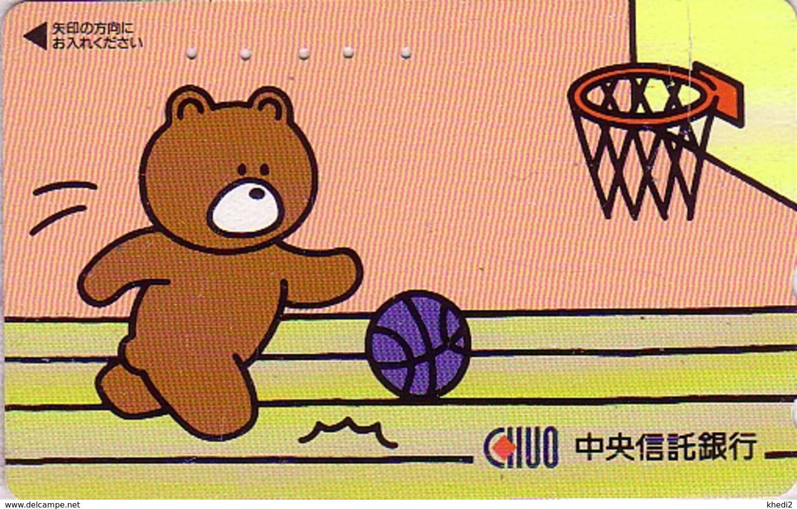 Télécarte Japon / 110-011 - BD Comics - Animal Série OURS CHUO / Sport BASKET BALL - Teddy BEAR  Japan Phonecard - 549 - Comics