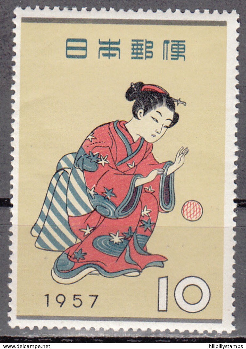 JAPAN   SCOTT NO. 641    MINT HINGED   YEAR  1957 - Unused Stamps