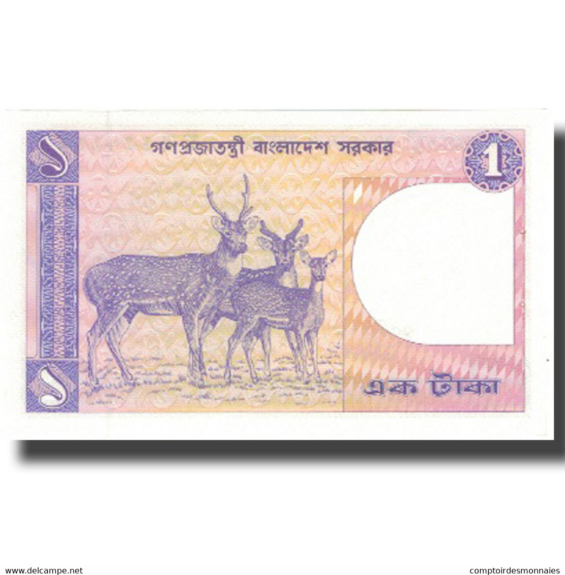 Billet, Bangladesh, 1 Taka, KM:6Ba, SUP - Bangladesh