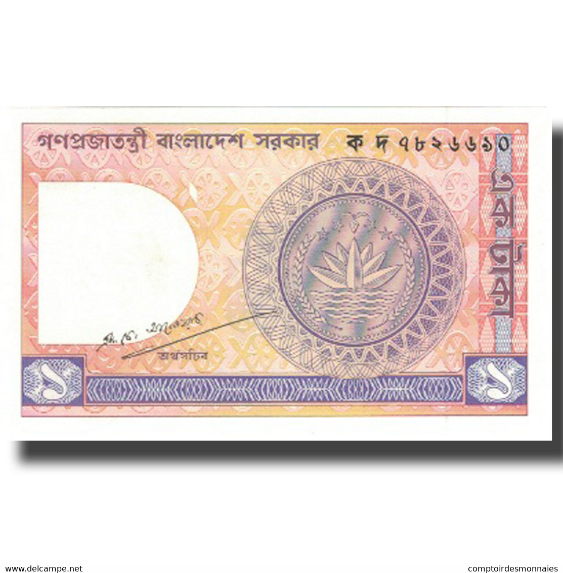 Billet, Bangladesh, 1 Taka, KM:6Ba, NEUF - Bangladesh