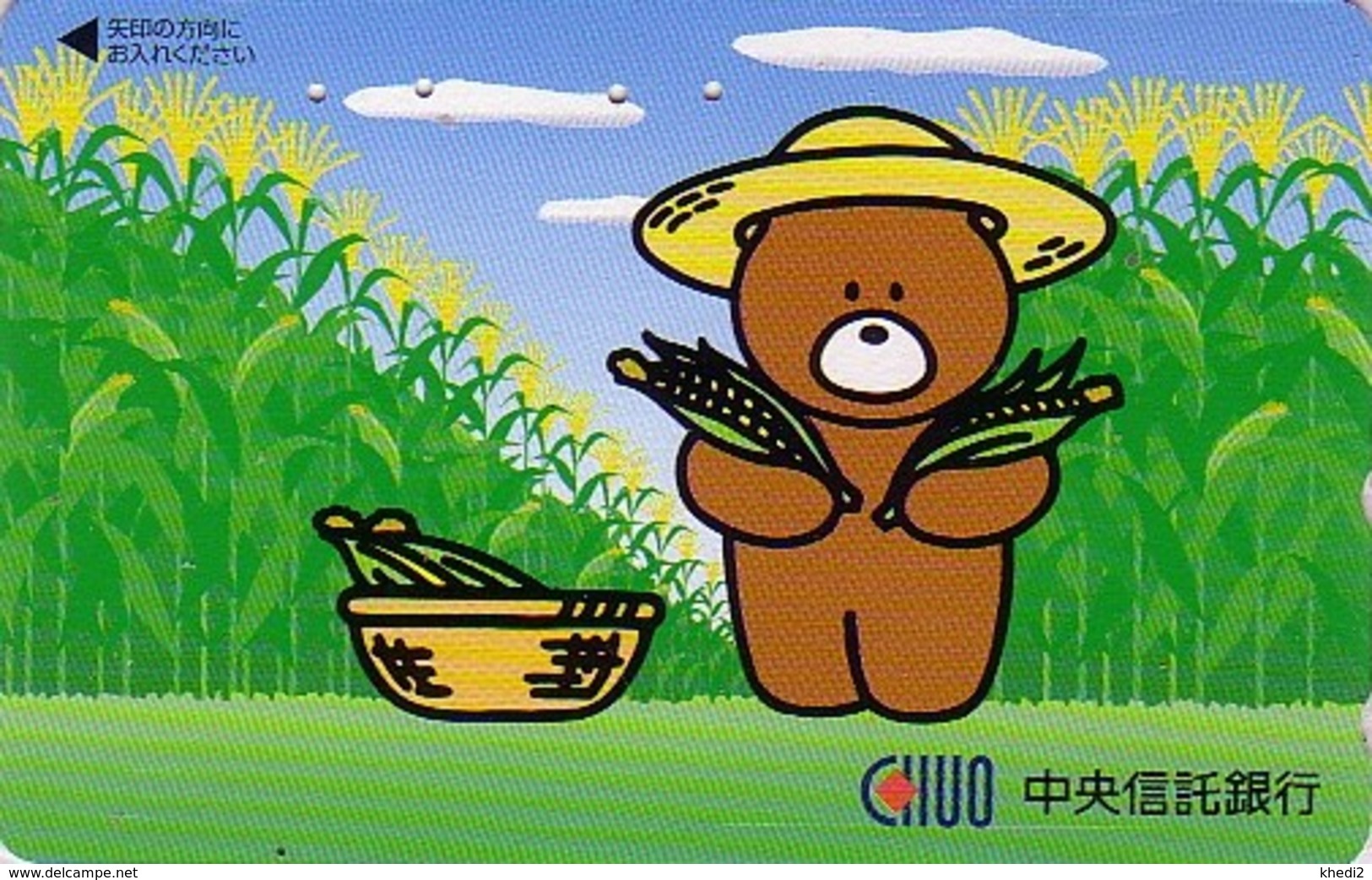 Télécarte Japon / 110-016 - BD Comics - Animal Série OURS CHUO BEAR ** Promenade Epi De Maïs ** - Japan Phonecard - 567 - BD