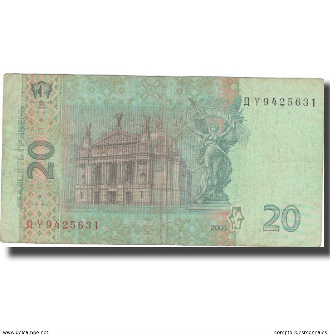 Billet, Ukraine, 20 Hryven, 2005, 2005, KM:120b, TB+ - Ukraine