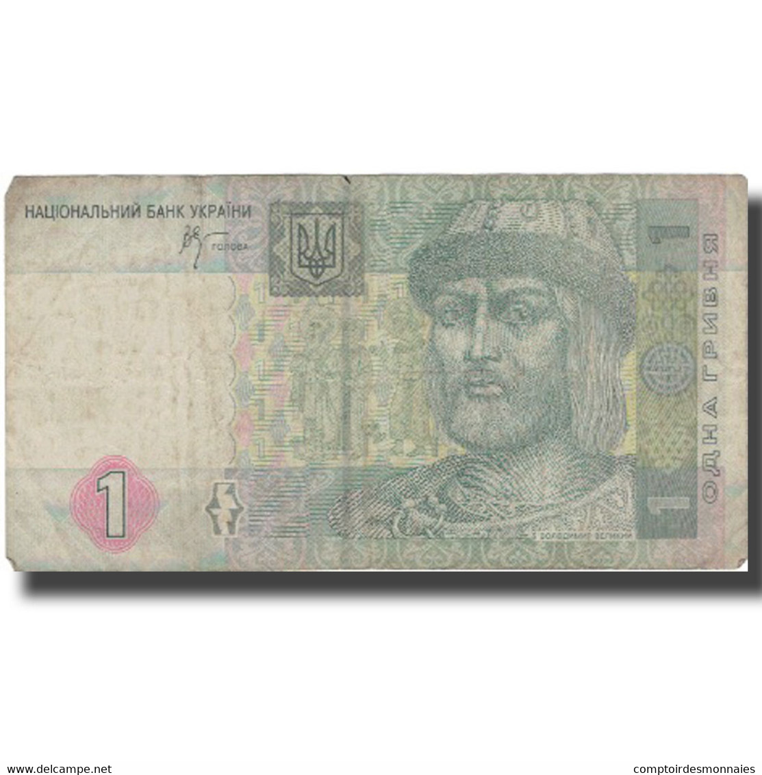 Billet, Ukraine, 1 Hryvnia, 2005, 2005, KM:116b, TB+ - Ukraine