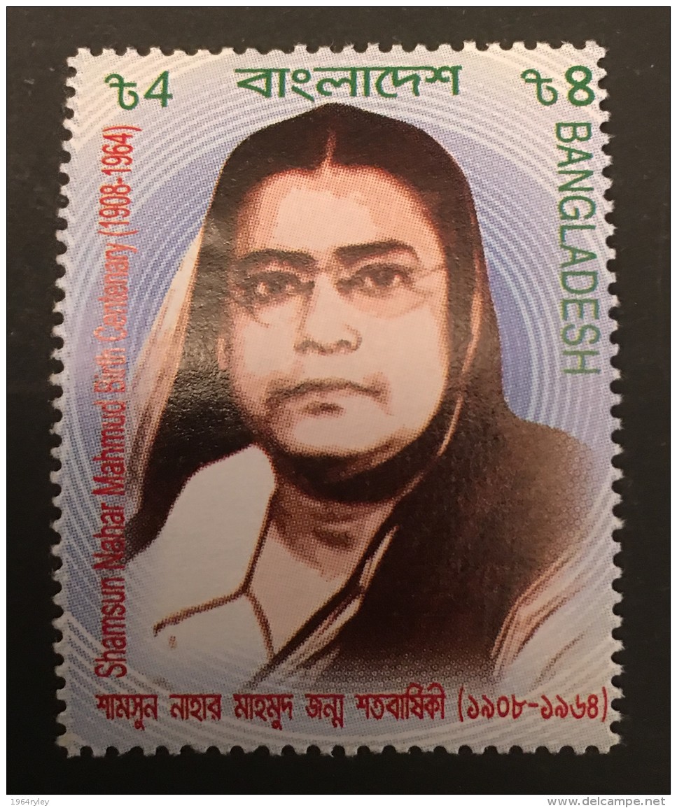 Bangladesh   - MNH** - 2009 - # 750 - Bangladesch