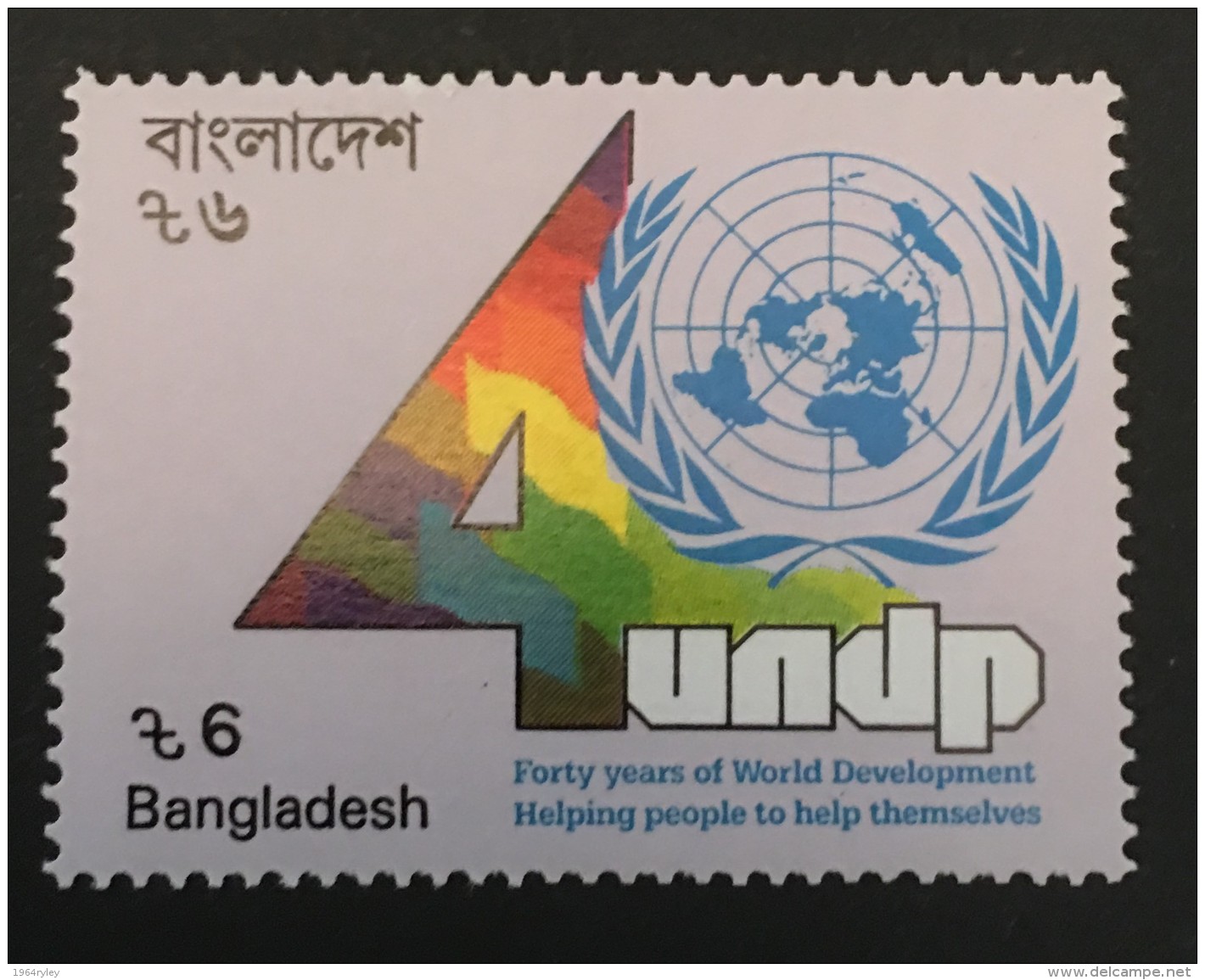 Bangladesh   - MNH** - 1990 - # 379 - Bangladesh