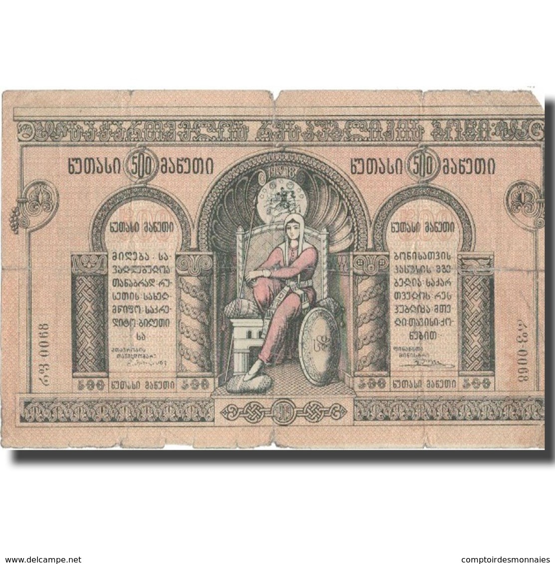 Billet, Géorgie, 500 Rubles, 1919, 1919, KM:13a, B+ - Georgien