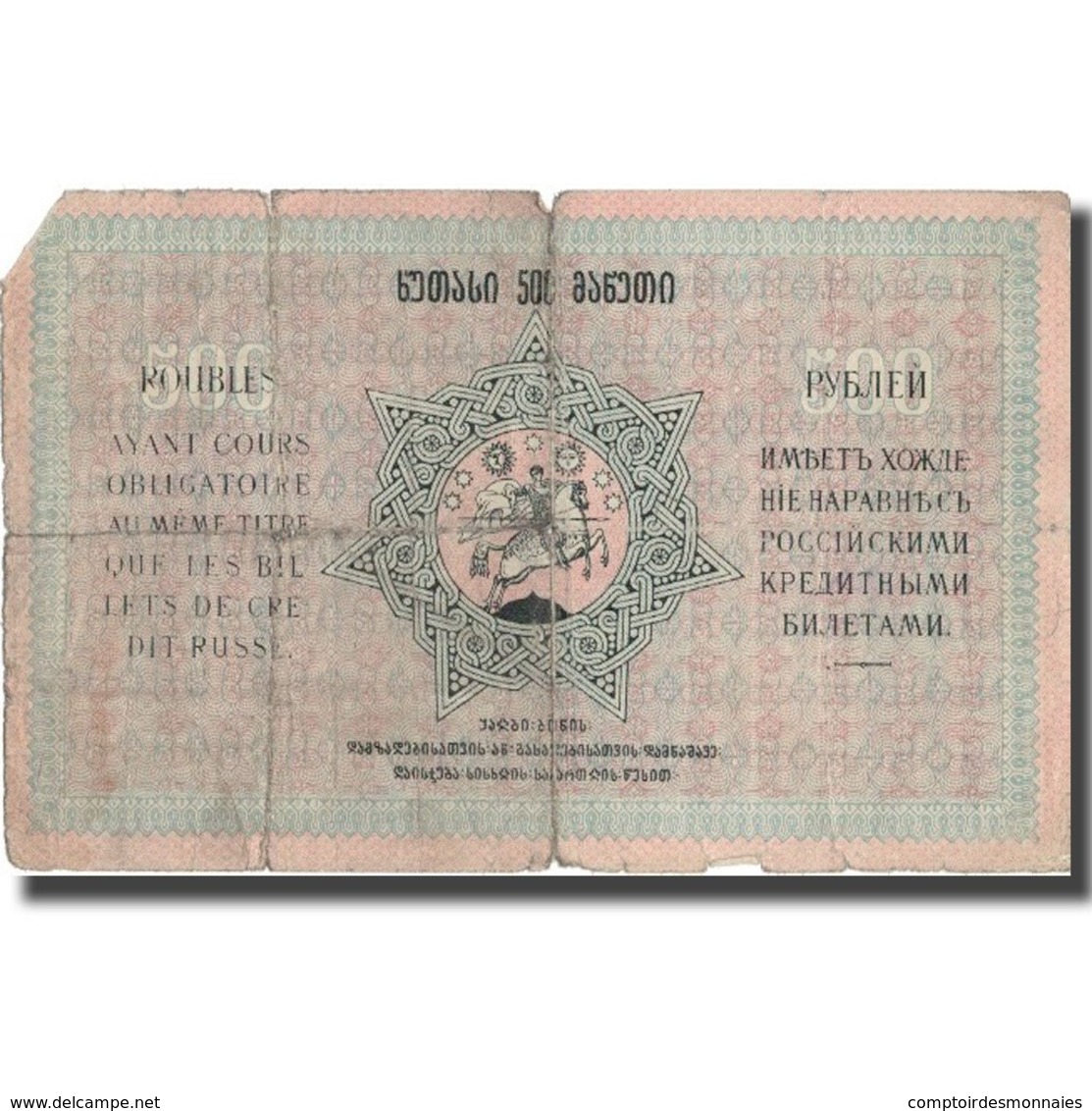 Billet, Géorgie, 500 Rubles, 1919, 1919, KM:13a, B+ - Géorgie